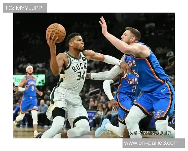 2020年NBA常规赛雄鹿队与雷霆队精彩对决回顾与分析