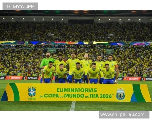 世预赛精彩回顾巴西队对阵玻利维亚的激烈对抗与精彩瞬间