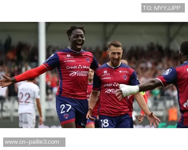 克莱蒙对阵红星2018赛季精彩分析与推荐策略分享